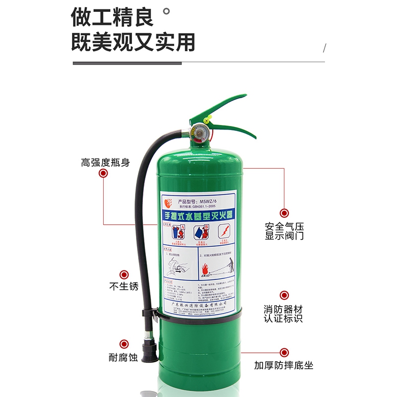 水基尊龙凯时器