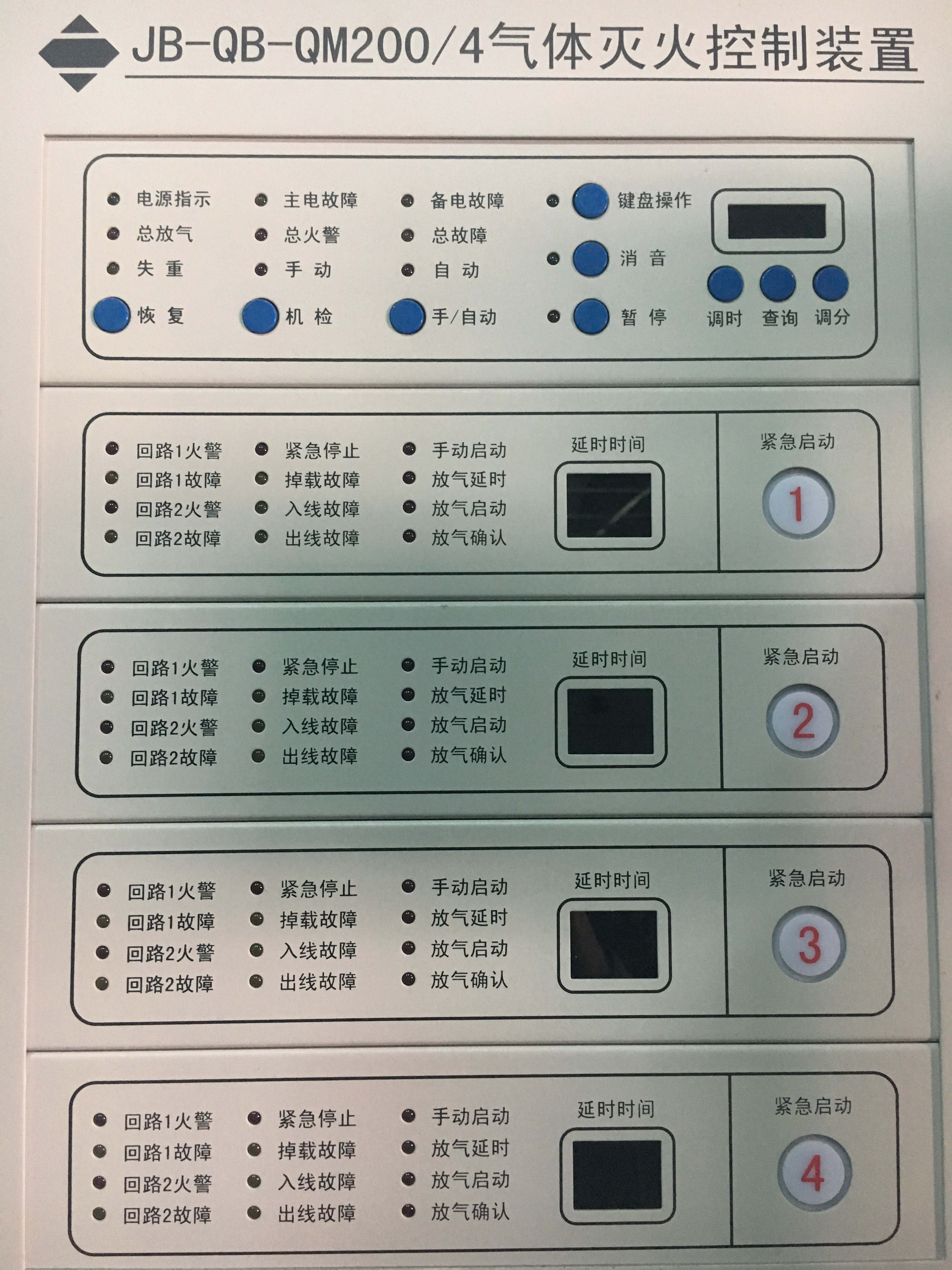 气体尊龙凯时控制器需要电源吗？